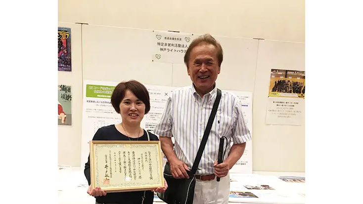 神戸ライトハウスの太田理事長（右）と和田様（左）