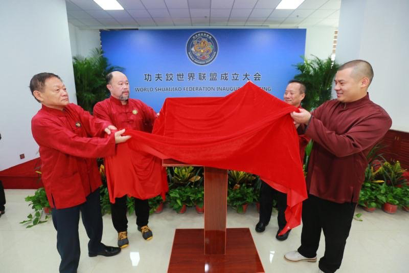 Dr. Weng, David Chang, Li Wing Kay, and Wang Peng unveiling the WSJF plaque
