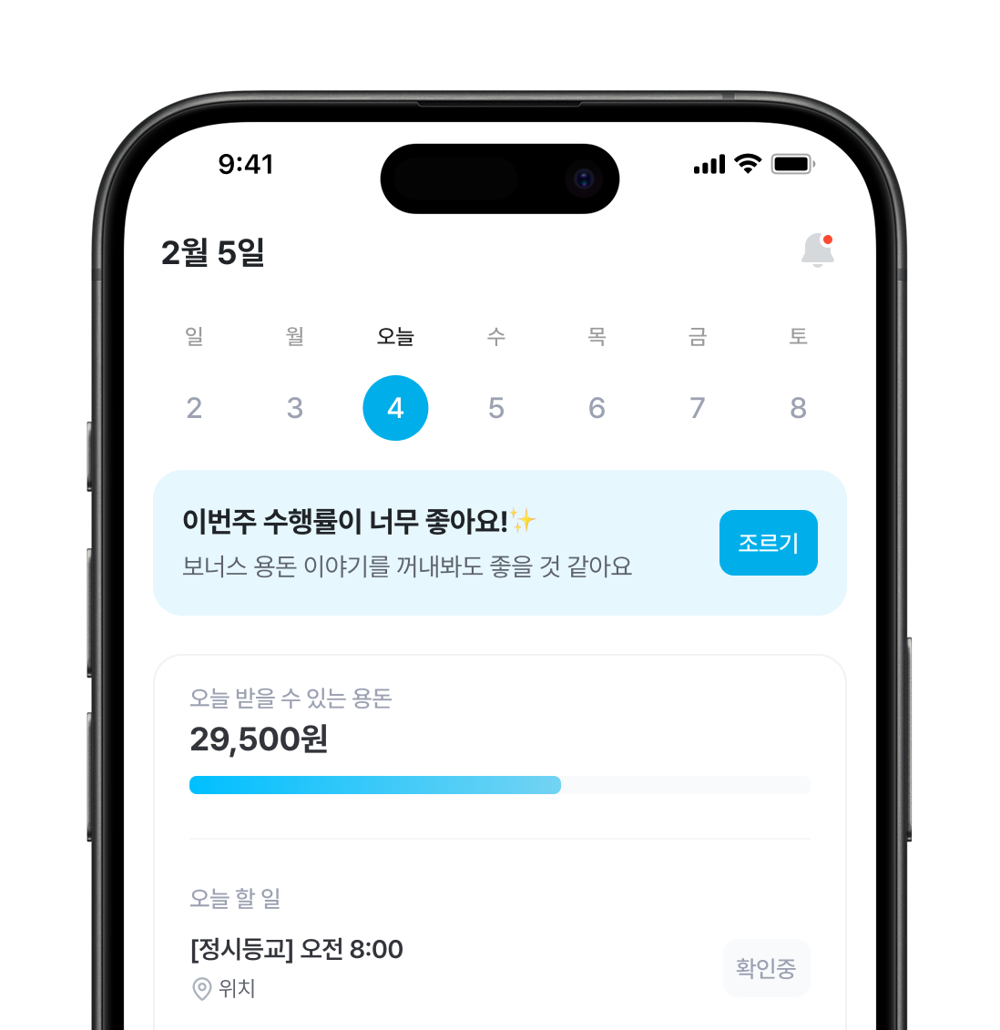 자녀교육, 대인관계, 문제 해결 능력, 자녀 관리, 용돈 관리