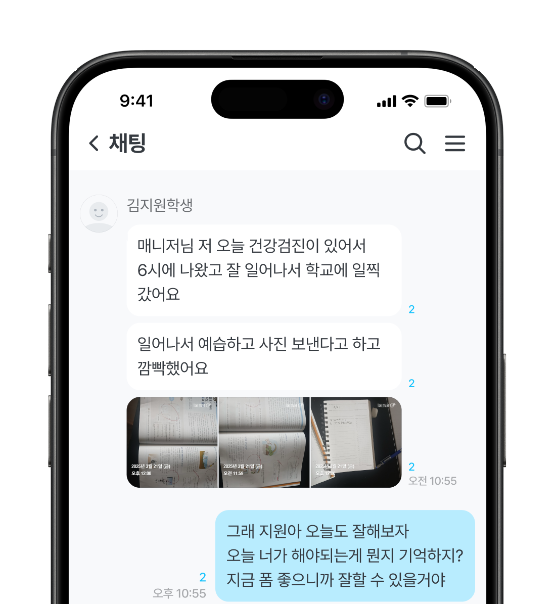 자녀교육, 대인관계, 문제 해결 능력, 자녀 관리, 용돈 관리