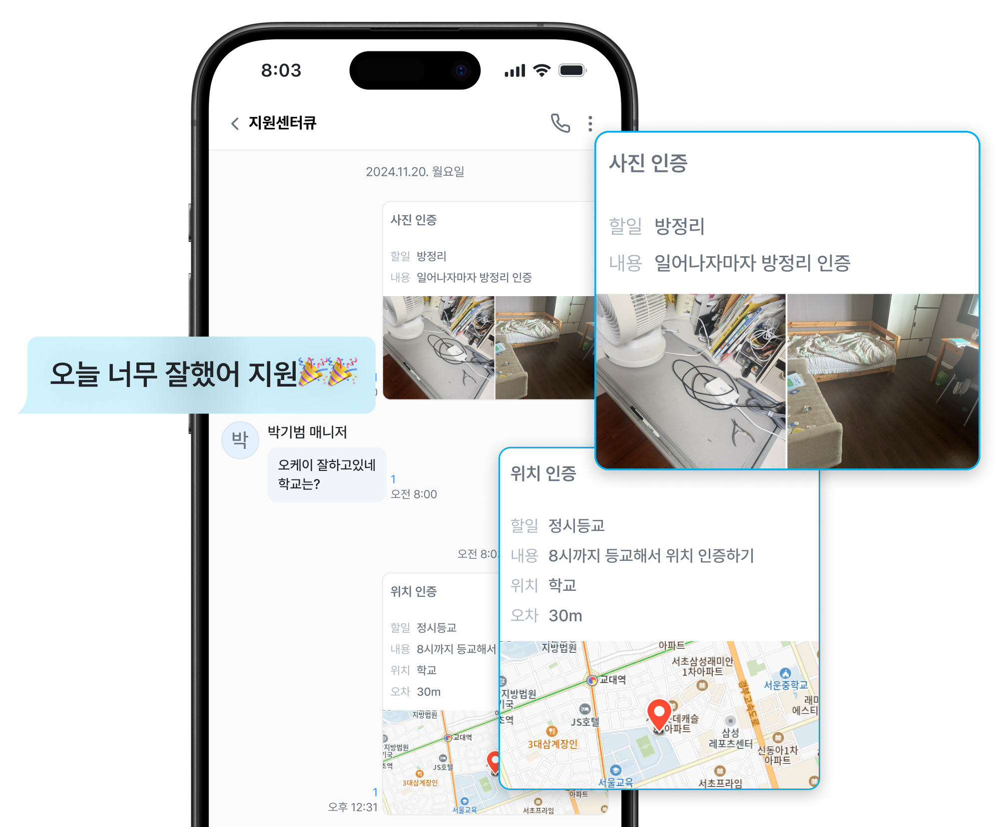 자녀교육, 대인관계, 문제 해결 능력, 자녀 관리, 용돈 관리