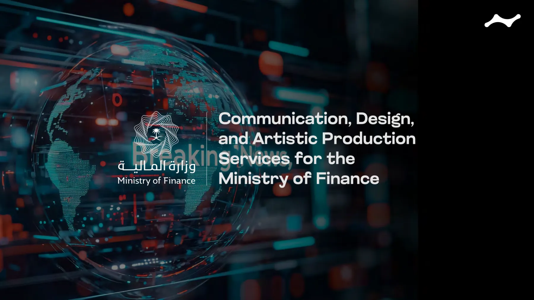 Communication, Design, and Artistic Production Services for the Ministry of Finance