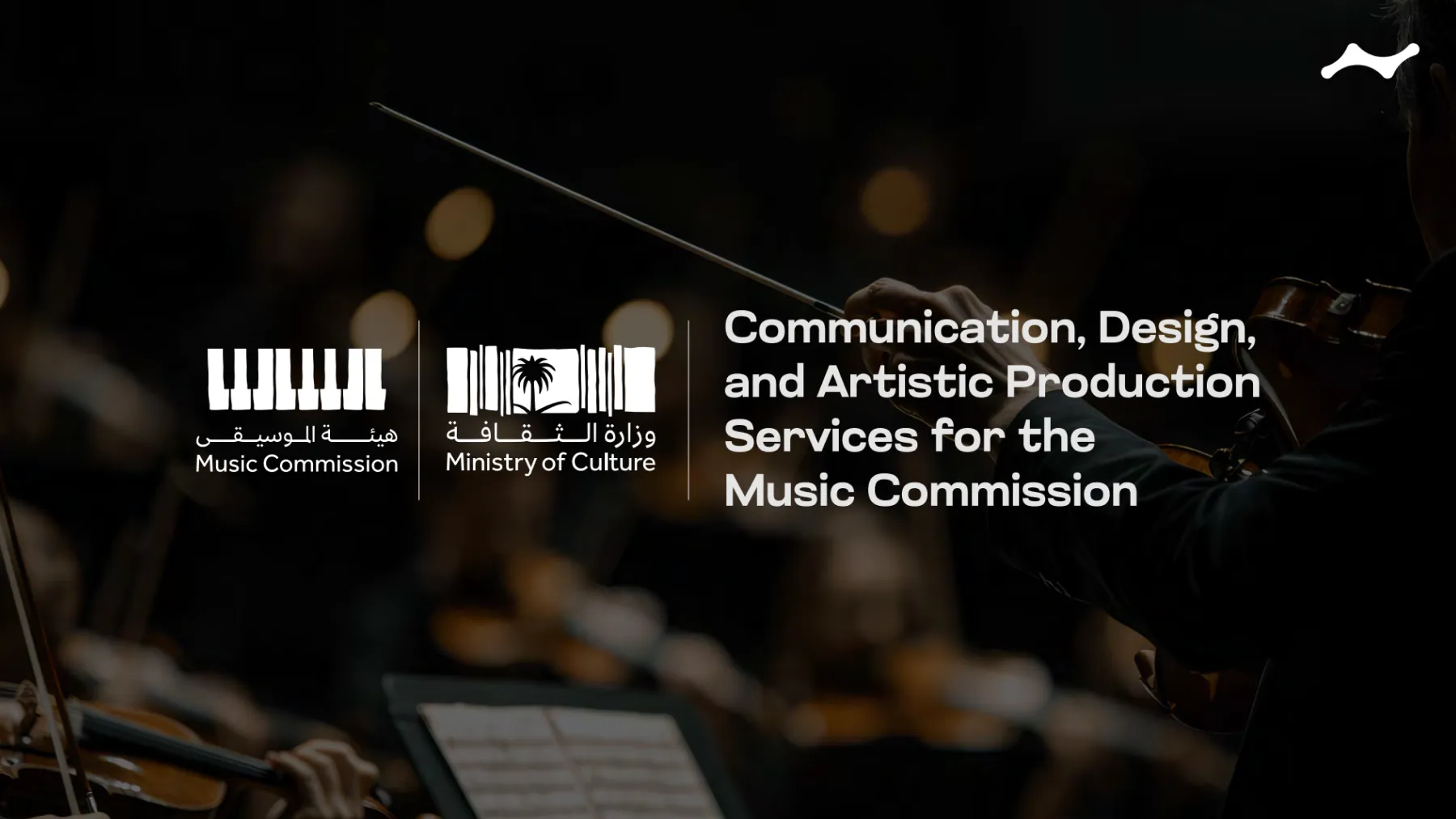 Music Commission