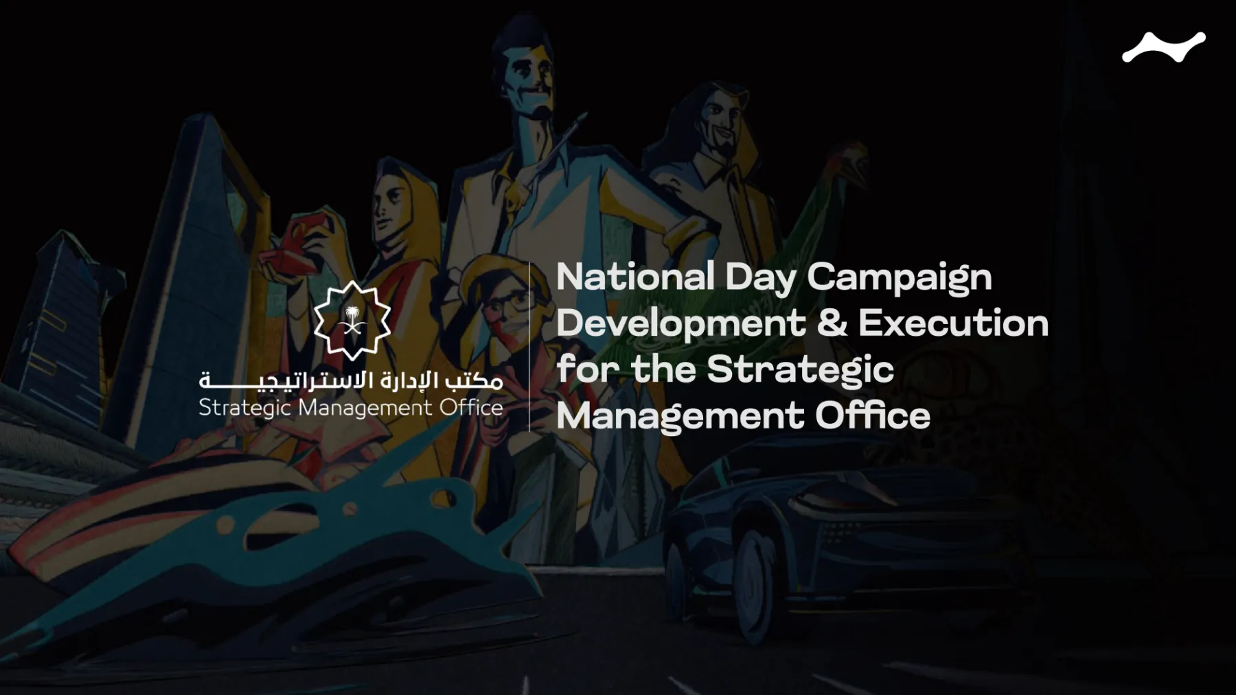 Strategic Management Office