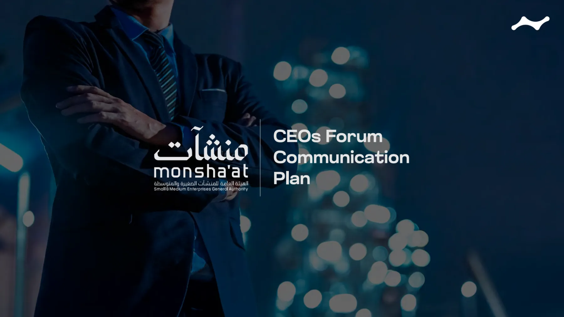 CEO’s Forum