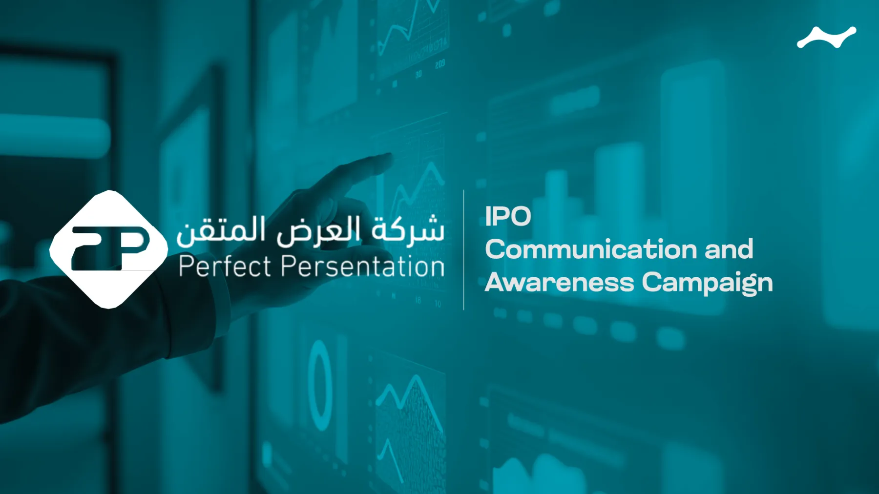 Perfect Presentation