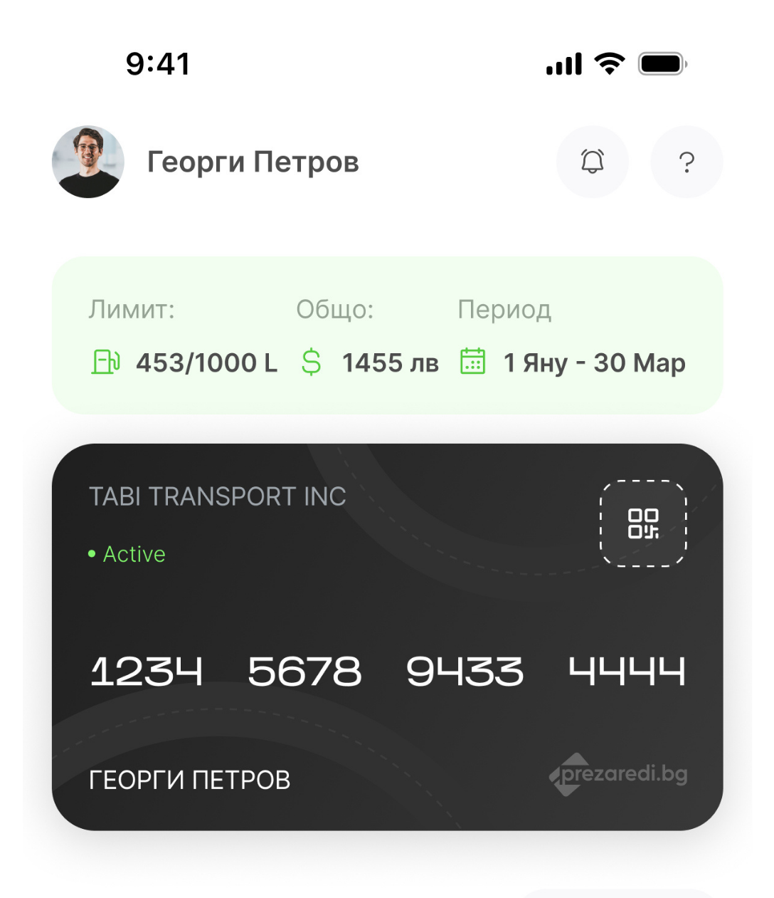 prezaredi app opened