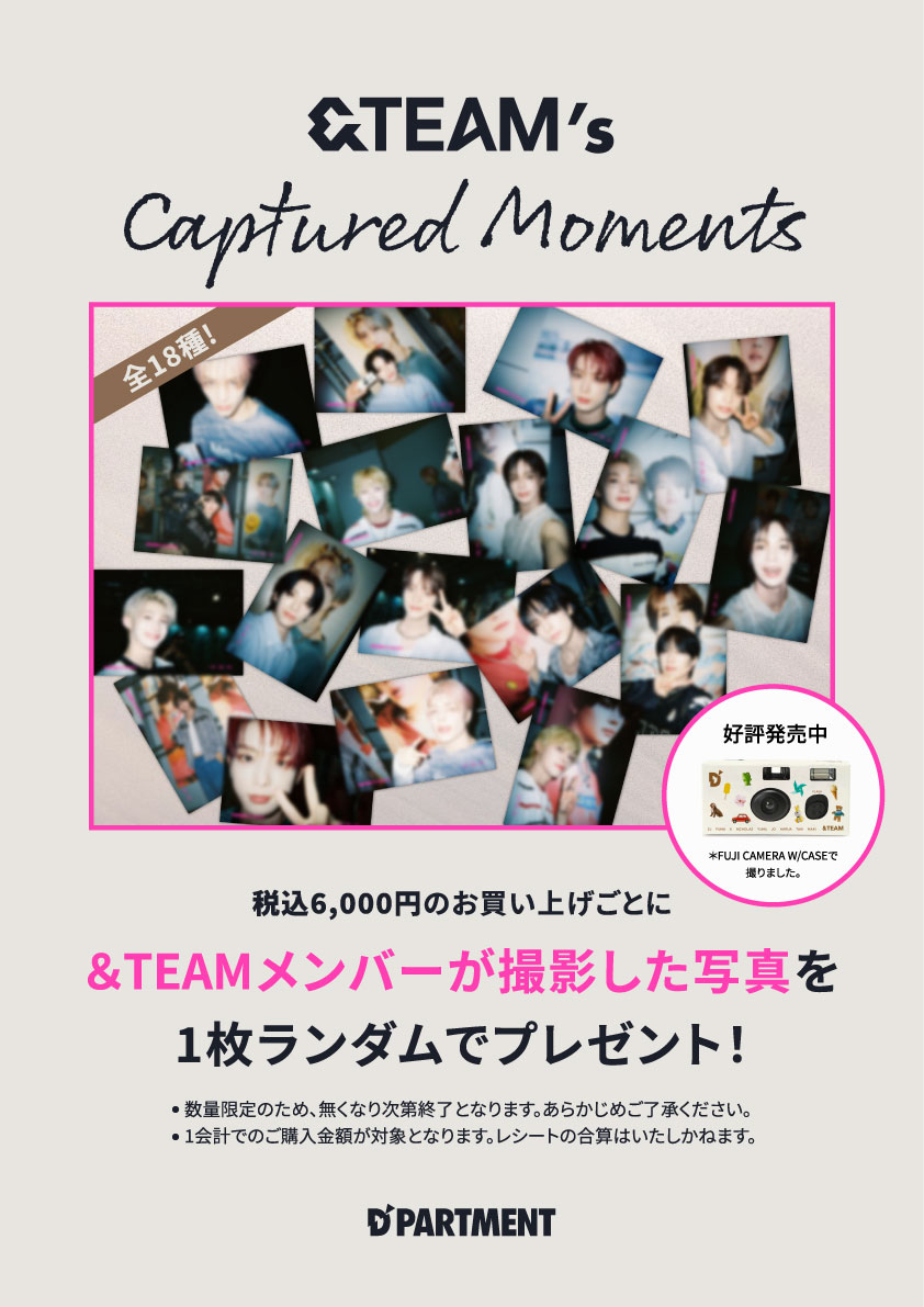 &TEAM】『