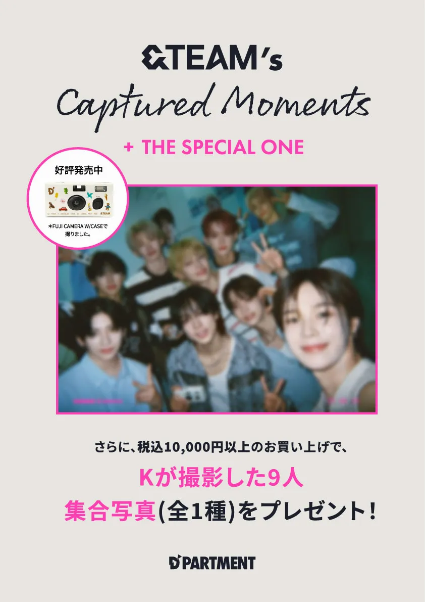&TEAM EJ 集合写真セット D'PARTMENT 購入特典 &TEAM EJ 集合写真セット D'PARTMENT 購入特典