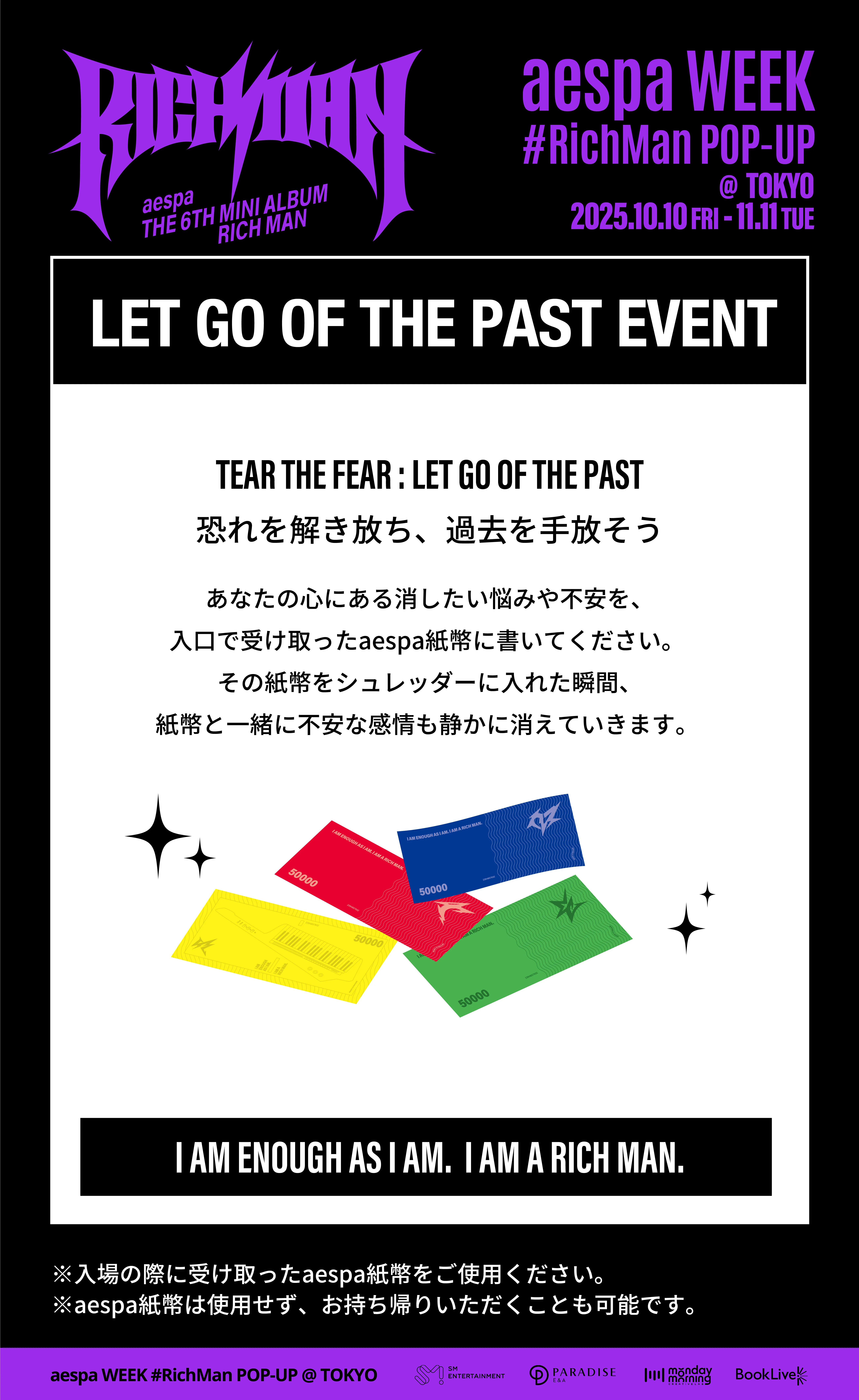 aespa richman popup nyc ウィンター フーディー L 世界初の常設K-POP