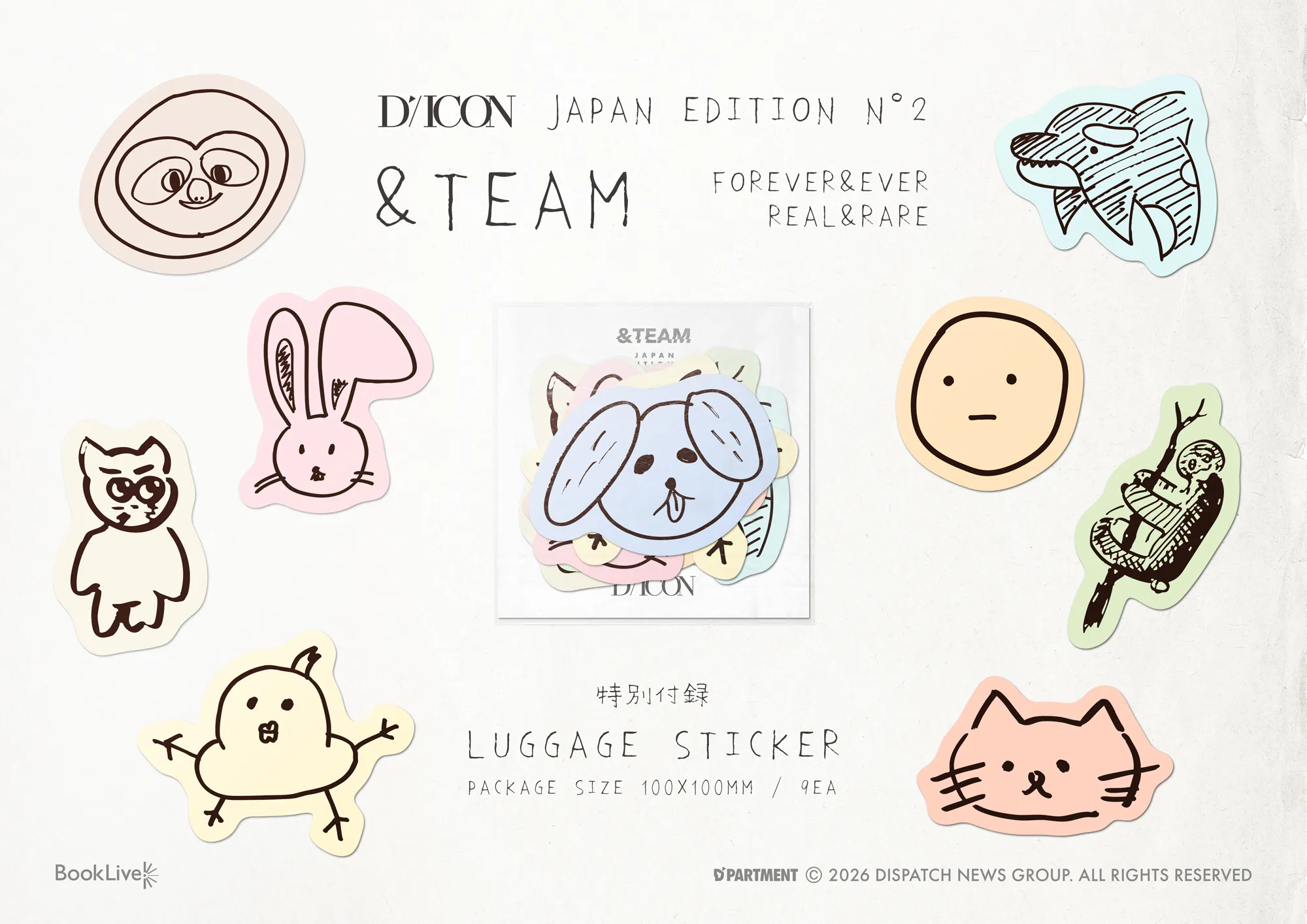 DICON JAPAN EDITION】『N°01 ENHYPEN』&『N°02 &TEAM』販売開始の