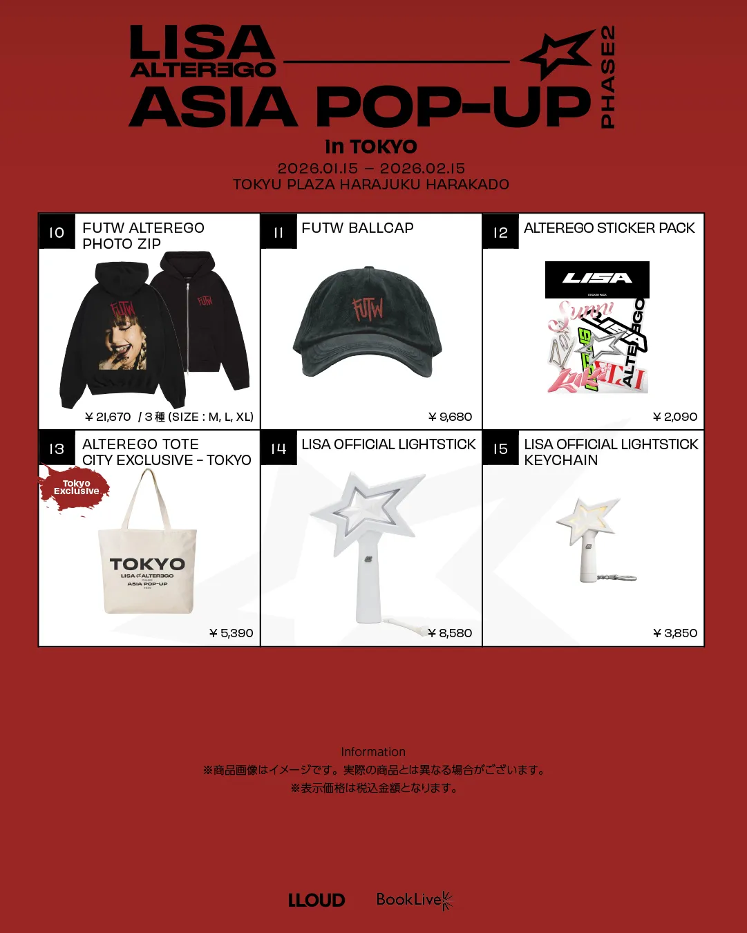 BLACKPINK LISA POP-UP トレカ ポストカード 購入特典 入場 - メルカリ