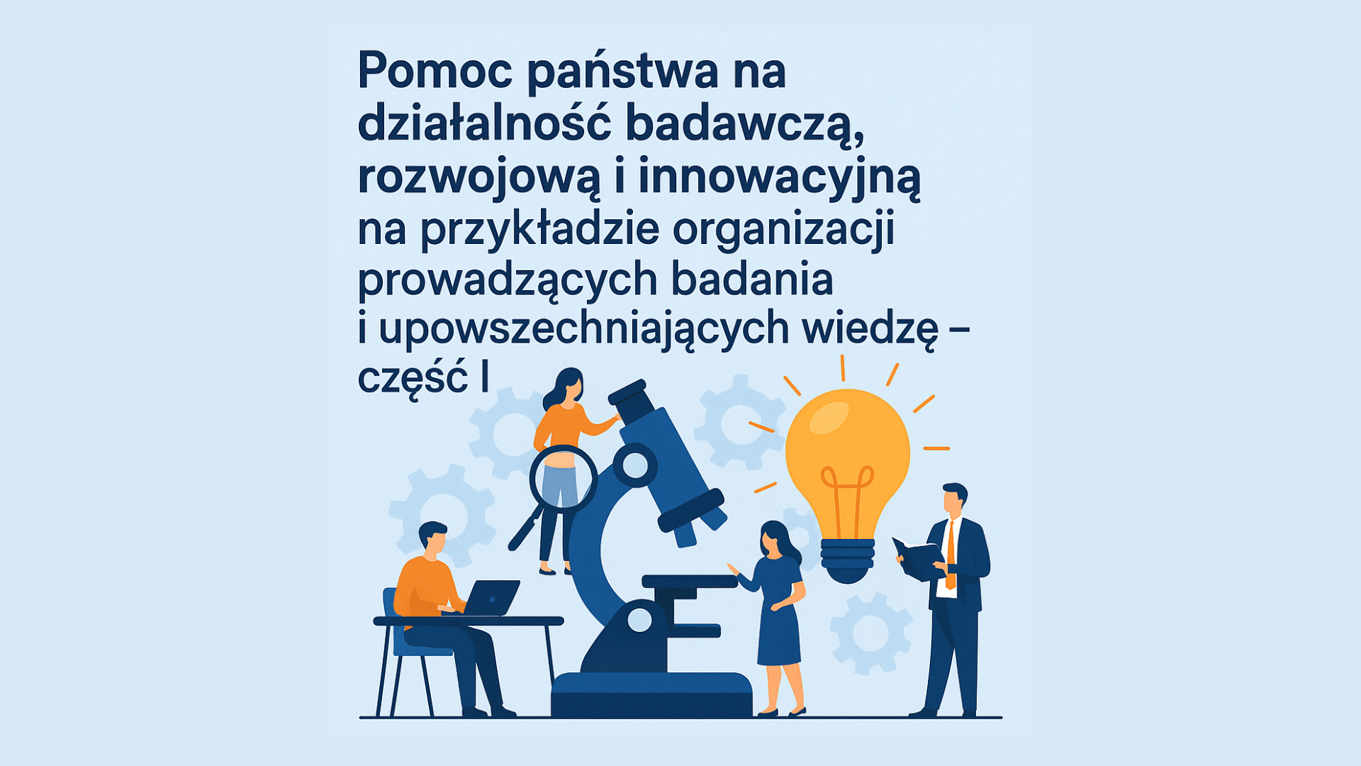 Pomoc państwa na działalność badawczą, rozwojową i innowacyjną na przykładzie organizacji prowadzących badania i upowszechniających wiedzę - część I