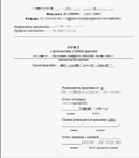 титульный лист