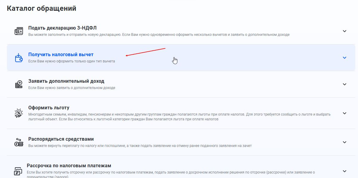 схема