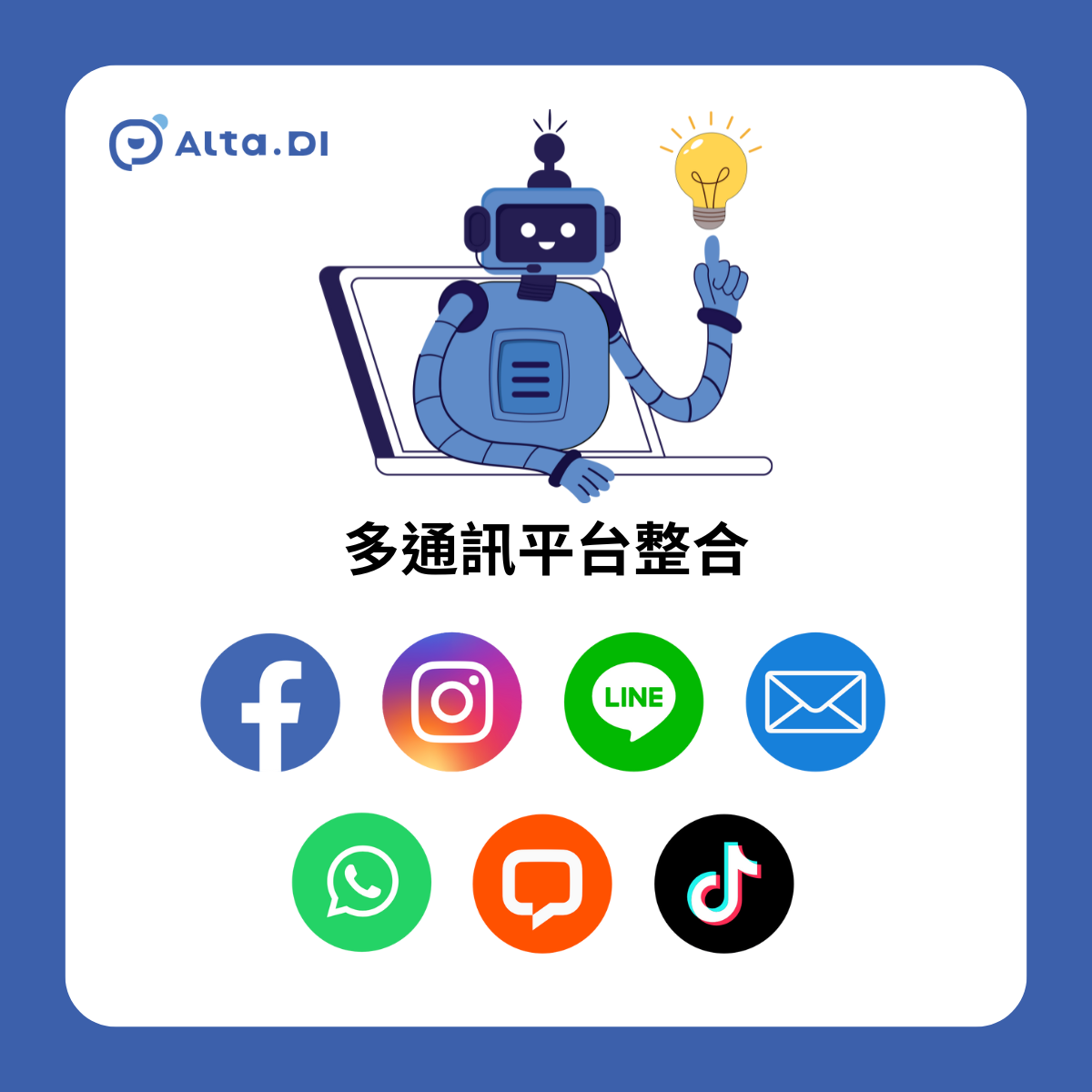 Our AI customer service platform integrates all your communication channels into a single, unified solution.