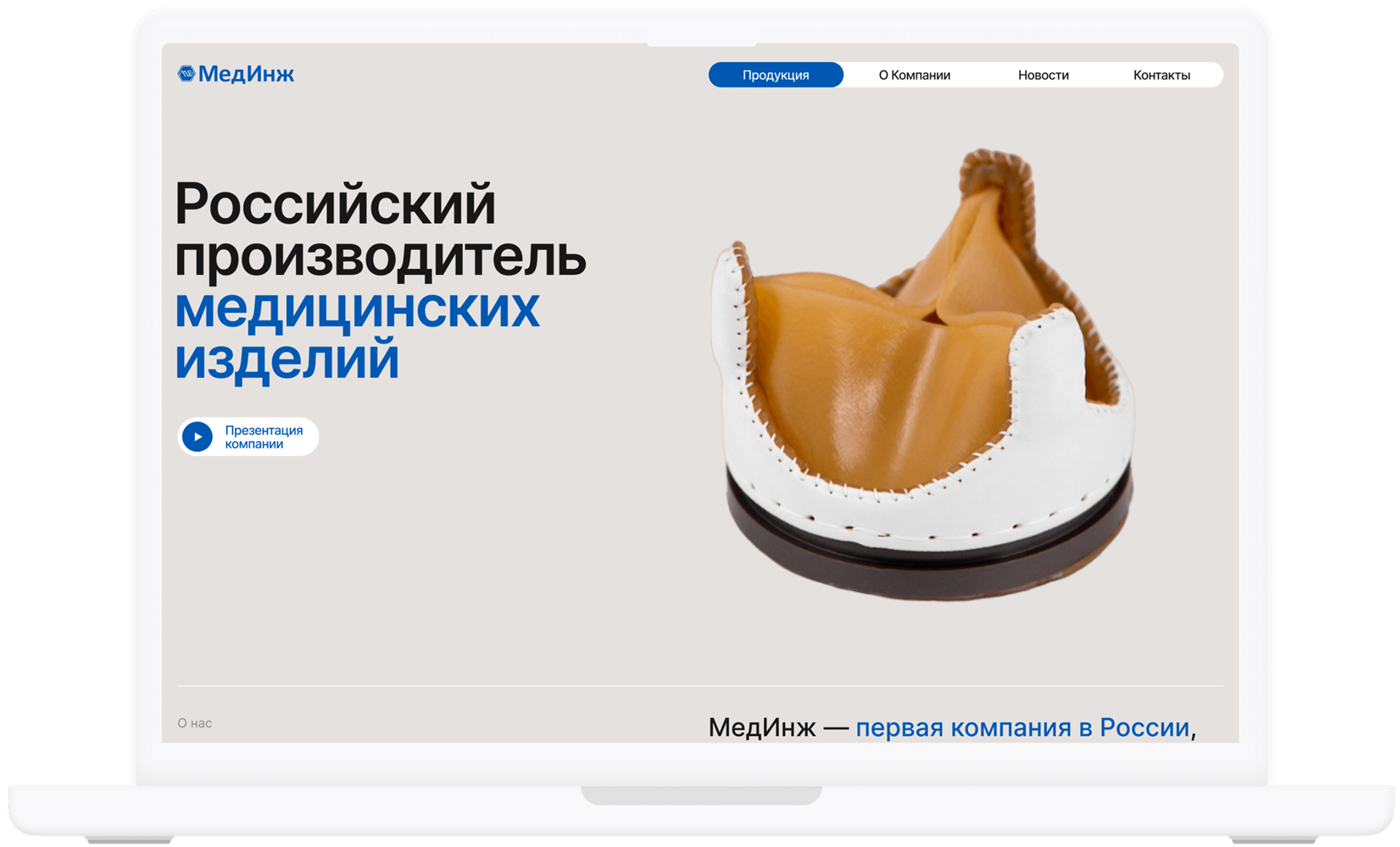 Interface images