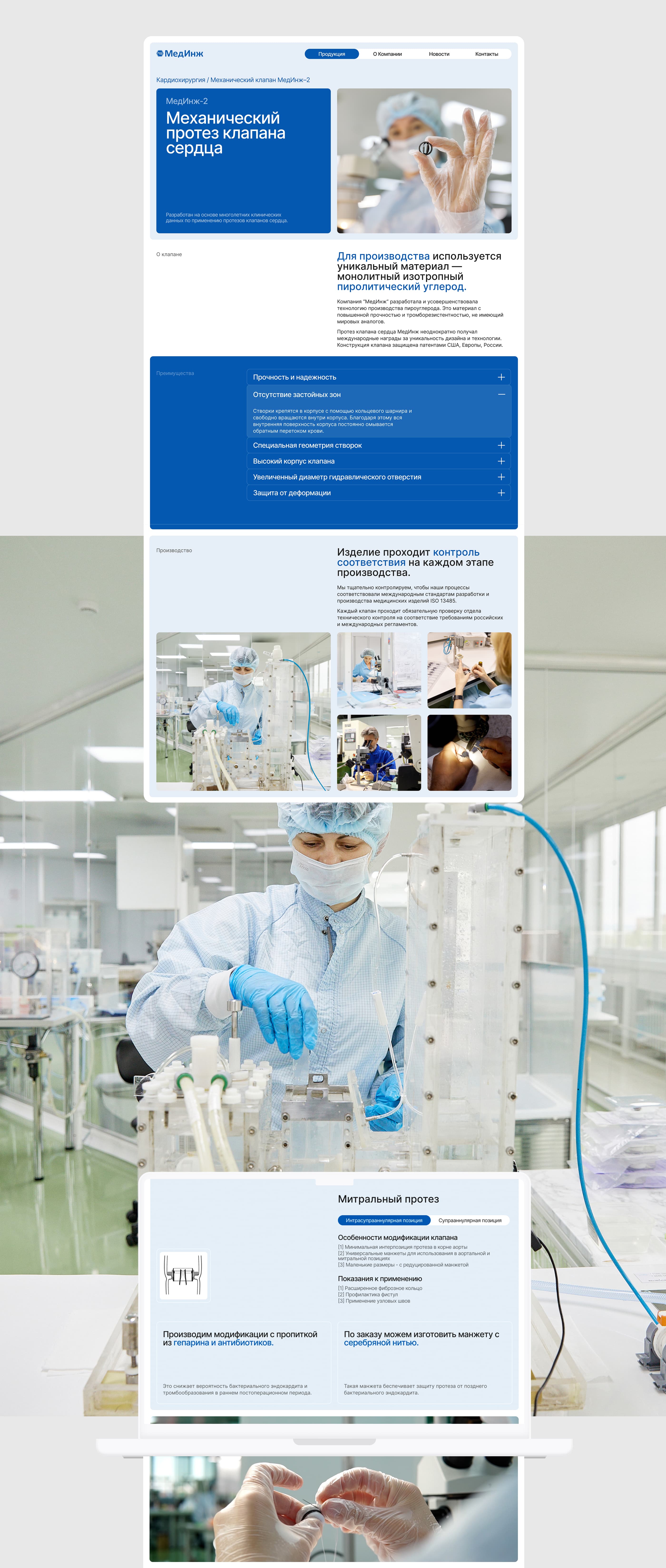 Interface images