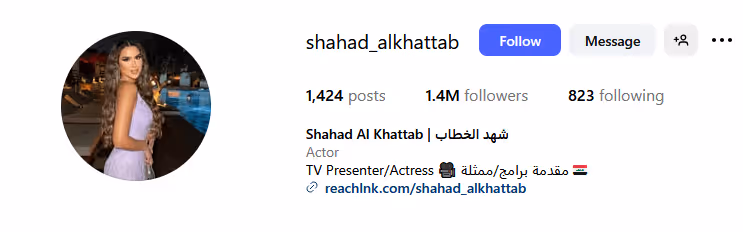screen for Shahad Al Khattab profile on instagram