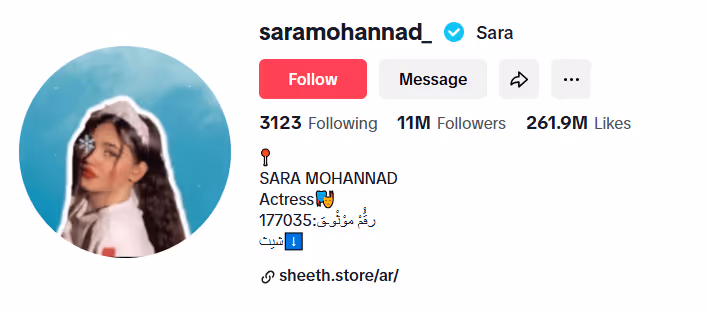 screen for TikTok profile for EmiratI tIKTOKER