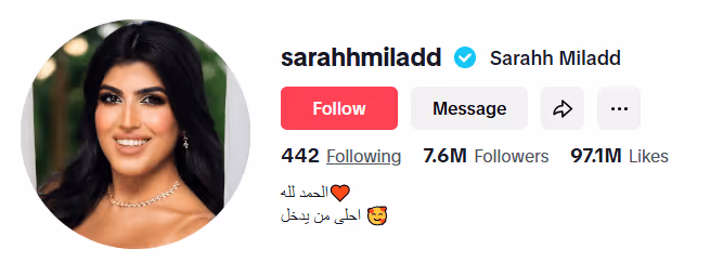 profile screen for TikTok account to follow in GCC