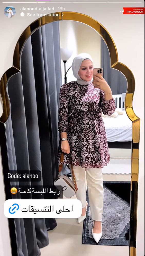 screen for real screens for Trendyol influencer campaigns 