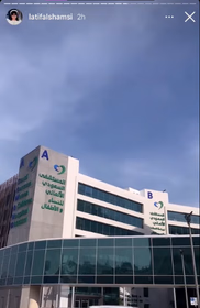 real images and screens from SGH influencers campaign with Boomerang 