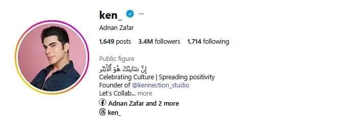 Adnan Zafar, Fashion blogger.