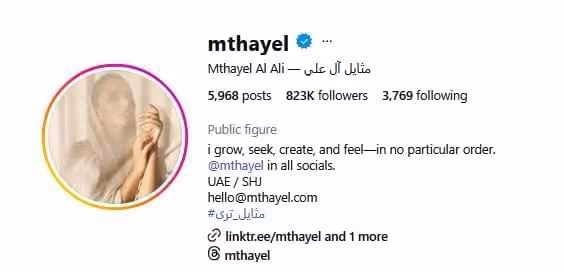 Mthayel Al Ali digital creator from Dubai.