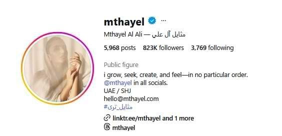 Mthayel Al Ali digital creator from Dubai.