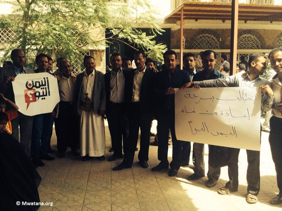 Mwatana Organization: Houthi Group and President Hadi … Heirs of Suppression