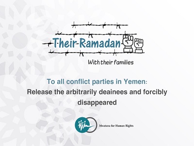 "Their Ramadan With Their Families"