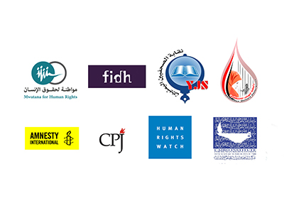 Eight international and local groups urge all parties to the conflict in Yemen to prioritize the release of arbitrarily detained and forcibly disappeared civilians