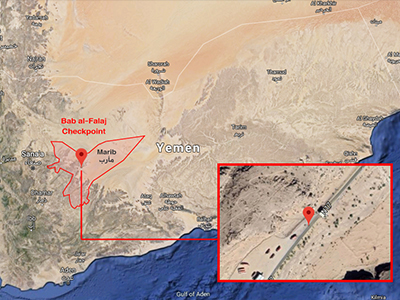 Bab al-Falaj Checkpoint... When your Surname Is a Crime