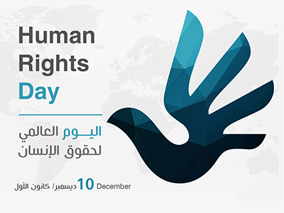 Joint Letter to leaders of warring parties in Yemen on Human Rights Day