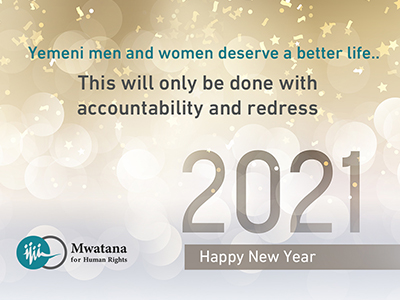 To the World… Yemeni men and women are not fine