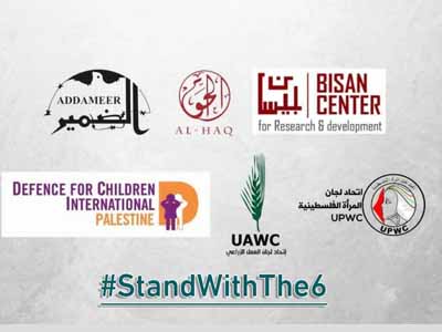 The International Community Must Support and Protect Palestinian Civil Society