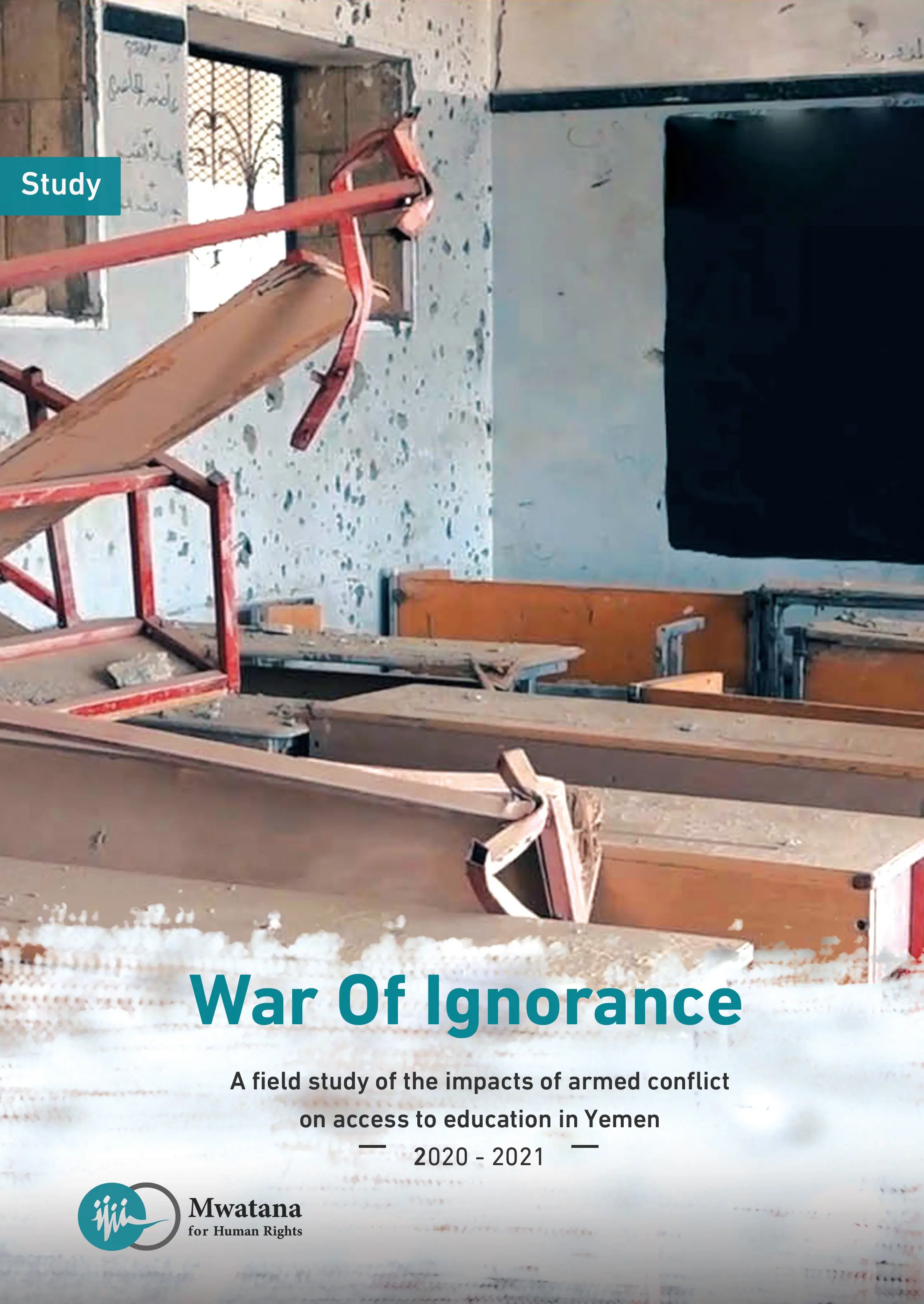 War of Ignorance