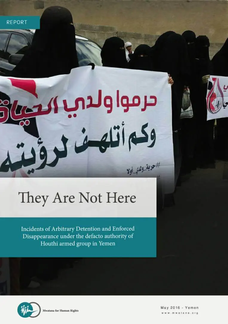 They Are Not Here