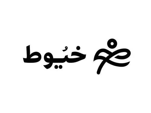 Khuyut