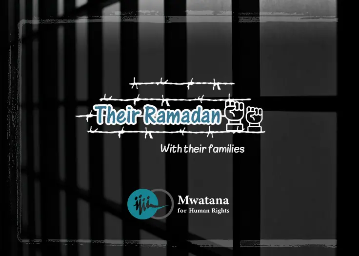 Their Ramadan is with Their Families 2021