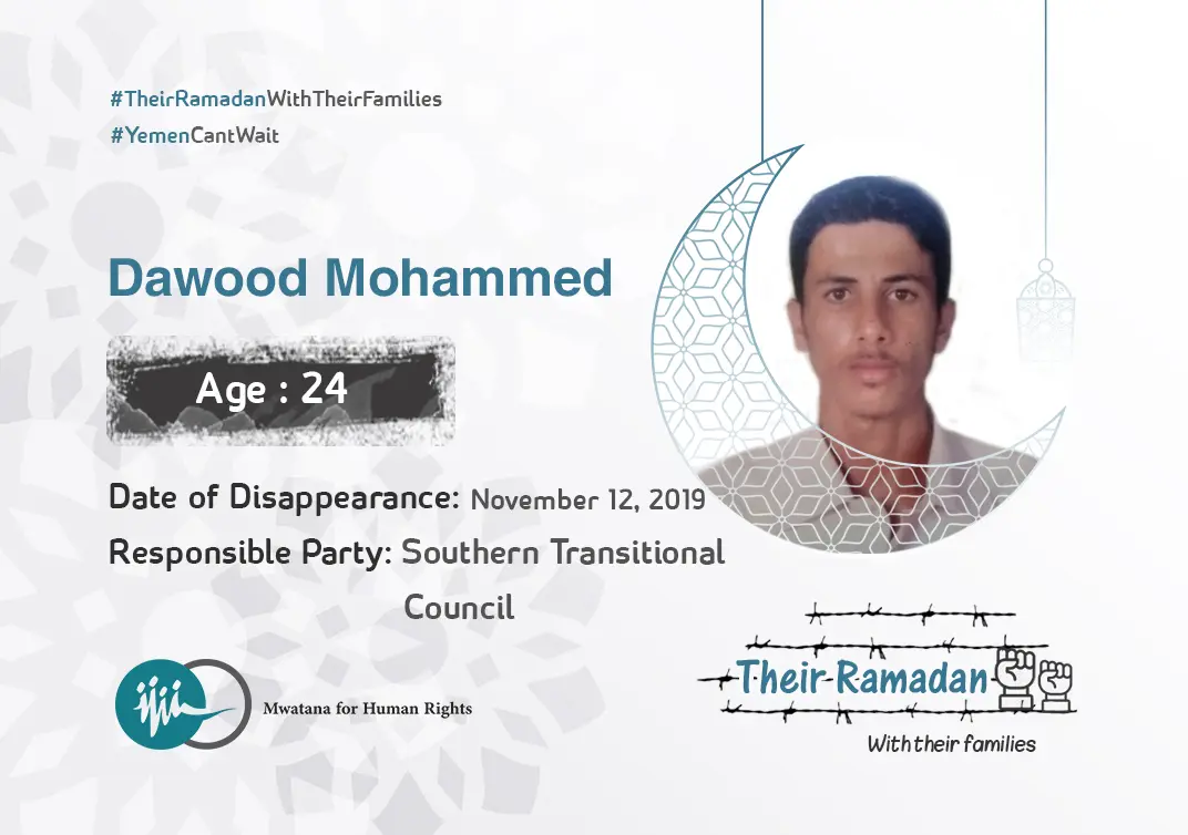 Dawood Mohammed