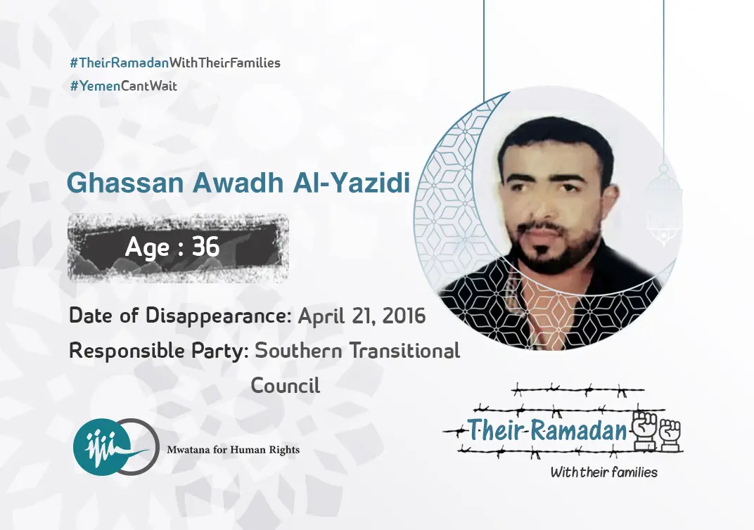 Ghassan Awadh Al-Yazidi