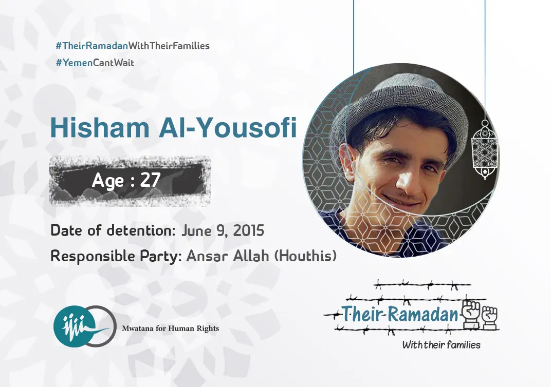 Hisham Al-Yousofi