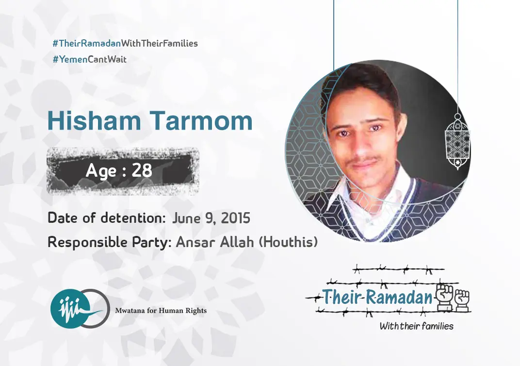 Hisham Tarmom