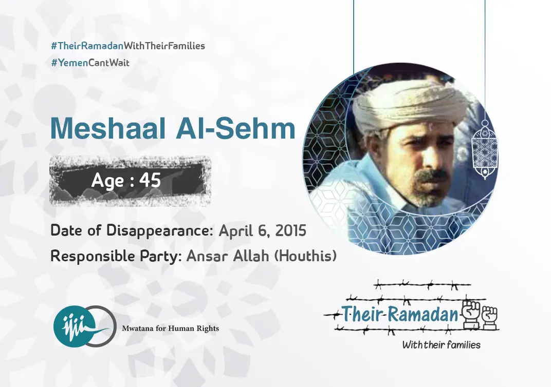 Meshaal Al-Sehm