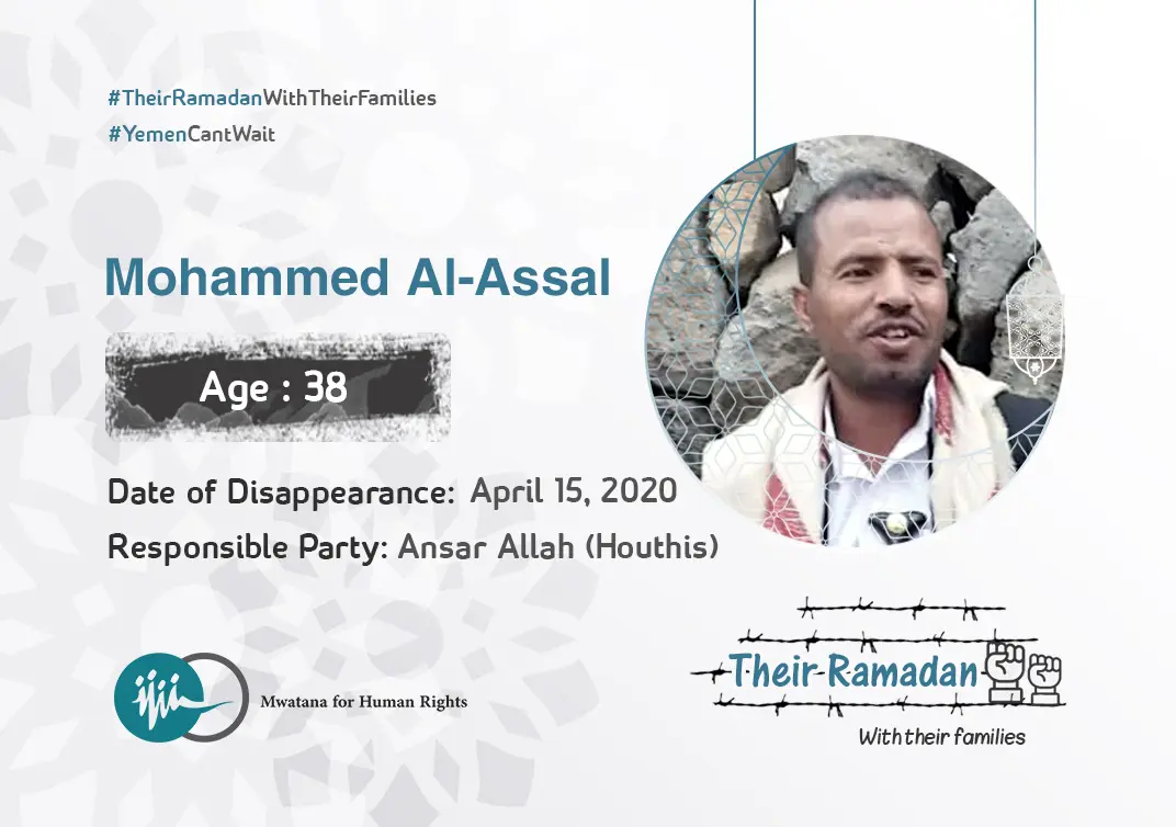 Mohammed Al-Assal