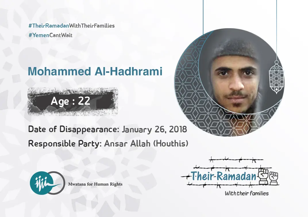 Mohammed Al-Hadhrami