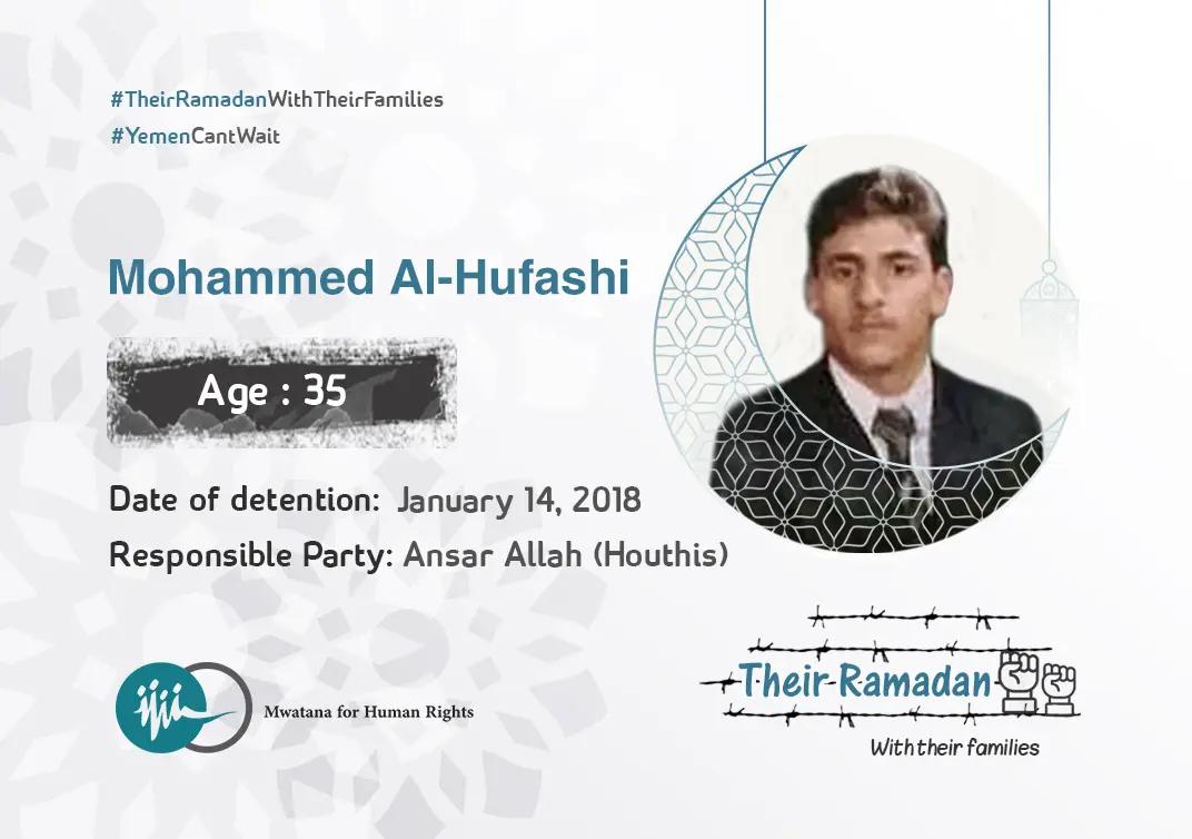 Mohammed Al-Hufashi