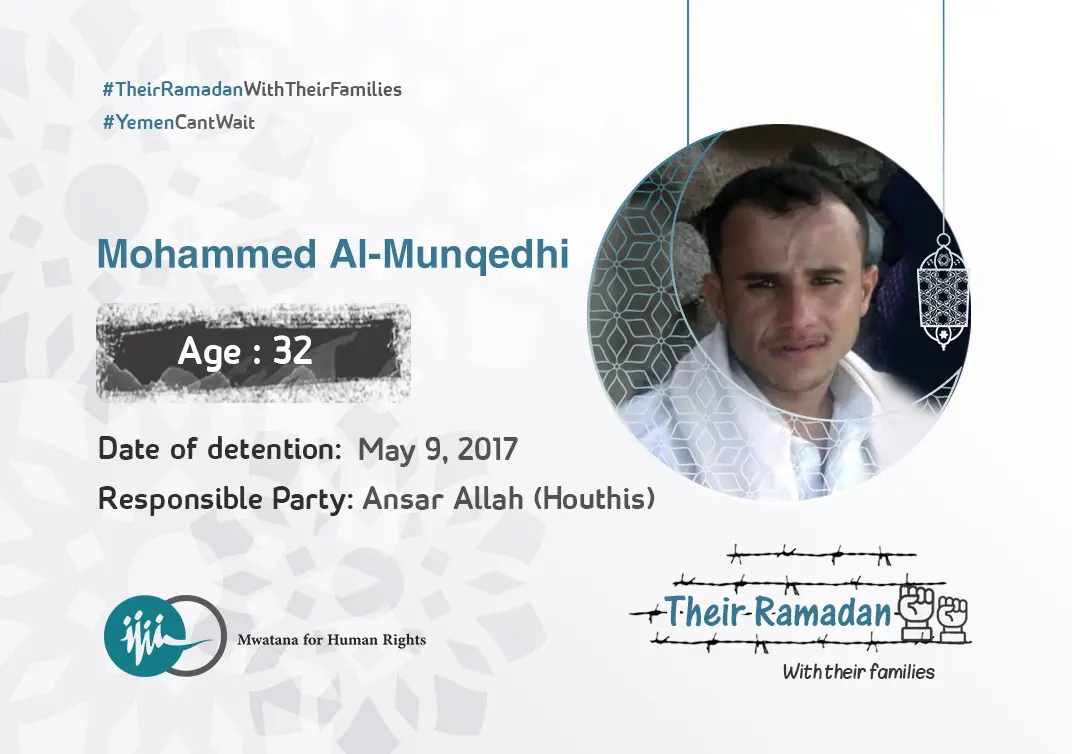 Mohammed Al-Munqedhi